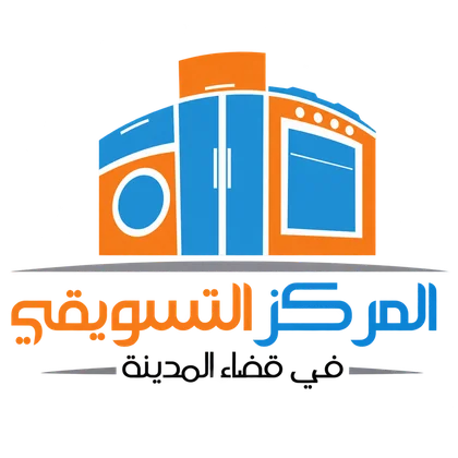 شعار المركز التسويقي