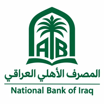 المصرف الأهلي العراقي — National Bank of Iraq