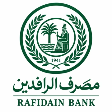 مصرف الرافدين — Rafidain Bank